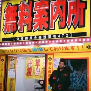 Meet your Posher, Jake